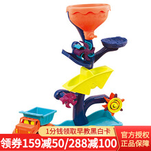 比乐（B.） B.Toys 儿童沙滩玩具宝宝水桶玩沙挖沙风车沙铲沙耙小车玩具套装 猫头鹰回转水车