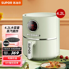 苏泊尔（SUPOR）空气炸锅4.2L家用大容量无油低脂煎炸电锅智能定时蒸汽炸薯条机 KD42D805