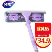 妙洁 擦玻璃神器刮水擦窗清洁工具工厂 灵活弯曲