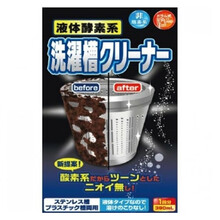 日本原装进口火箭 ROCKET 清洗剂洗衣机槽去垢去污消臭杀菌消毒神器疏通剂清洁剂 酵素系 390ml