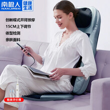 南极人颈椎按摩器 按摩靠垫全身颈部腰部肩部按摩椅垫肩颈脖子按摩 送父母生日礼品物男女士 【创新碟式开背+红光热敷+15CM上下调节】典雅蓝