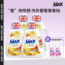 贝纯欧洲经典香水香调洗衣凝露洗衣液留香1年进口天然酵素内衣可用安心洁净促销组合装 【9.6斤】1.2kg*4瓶赠内衣净80ml*2瓶