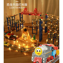 托马斯小火车轨道小火车玩具儿童多功能电动高铁套装汽车3男孩儿童节礼物 小火车-恐龙乐园灯光版 【110*76*40厘米 升级充电版【充电套装+8节电池】