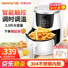 九阳 Joyoung 空气炸锅家用智能不沾易清洗无油煎炸3.5L大容量 KL35-N71 【邓伦推荐】