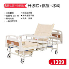 御祥康 都邦护理床家用多功能病床瘫痪病人老人床翻身大小便医用床 家居·功能款：三折翻身+防滑+防尿湿+无线呼叫+就