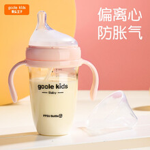 果乐王子 婴儿吸管奶瓶ppsu新生儿防胀气耐摔防摔宝宝断奶神器仿母乳奶瓶重力球偏离心奶嘴初生儿奶瓶 二段240ml 【粉】中圆孔【3-6个月】不带吸管