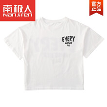 南极人品牌童装夏季女童休闲字母T恤中裤套装中大童宽松短袖t格子五分裤两件套潮 白色 单件字母宽松T恤 120cm