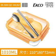 美国康宁EKCO玻璃饭盒保鲜盒上班族带饭微波炉加热专用自带餐具学生便当餐盒分隔型带盖冰箱密封储物盒 【带304不锈钢餐具-康宁金】三分隔1010ML