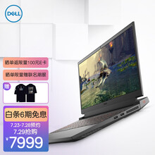 戴尔(DELL)游匣G15 15.6英寸游戏笔记本电脑(11代英特尔酷睿i7-11800H 16G 512G RTX3060 165Hz 100%sRGB)黑