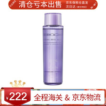 日本Cosme Decorte黛珂水乳紫苏水牛油果乳液化妆水爽肤水补水保湿清爽控油水乳套装 紫苏水300ml