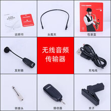 萨克斯无线麦克风话筒小号二胡乐器舞台演出乐队便携式拾音器 豪华版
