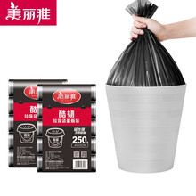 美丽雅（MARYYA）一次性大垃圾袋厨房家用清洁塑料袋手提 【量贩装】45x55cm*250只