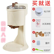 冰淇淋机家用冰淇淋机儿童水果甜筒自制作机冰激凌机器迷你小型自动酸奶甜筒机雪糕机美示 甜筒冰淇淋标配+电子秤