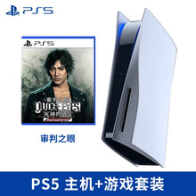 索尼（SONY）国行PS5 825G光驱版游戏主机PlayStaion 5家用高清蓝光8K电视游戏机 PS 5光驱版 825G+审判之眼