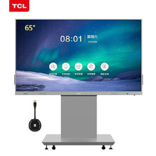 TCL会议平板65英寸升级款电子白板教学一体机（LE65V30TC+投屏器+移动支架）