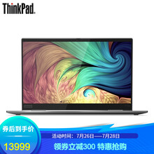 联想ThinkPad X1 Yoga 英特尔酷睿i5/i7 14英寸轻薄便携翻转触控笔记本电脑 i7-10710U 16G 1T 01CD 4K