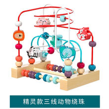 婴儿玩具一岁儿童宝宝1-3岁半开发智力2早教8男女孩6月串绕珠 精灵款动物绕珠