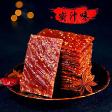 靖江猪肉脯休闲零食大礼包香辣蜜汁手撕猪肉干整箱 精品蜜汁味10包