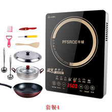 半球电磁炉3500W大功率家用节能智能新款防水爆炒炒菜一体电磁灶小猪帮厨 3500W套餐4