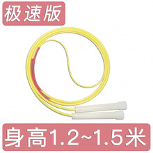 沙式跳绳儿童极速2.0 小学生专用 儿童幼儿园不打结初学一年级学生双飞绳 【极速版】中号 (黄粉)