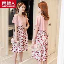 南极人ゐ℘品牌专卖3-10月孕妇宽松连衣裙 夏季新款裙子中长款大码潮妈外出时尚拼接舒适裙子 粉色 2XL