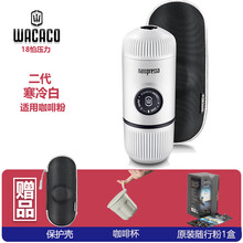 wacaco便携式咖啡机  Nanopresso便携式胶囊咖啡机迷你手压意式户外浓缩咖啡机 寒冷白2代粉版+粉