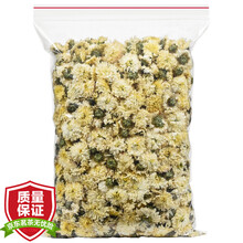 【大份量约500朵】贡菊 菊花茶白菊花 泡水喝的花草茶搭枸杞决明子茶养生茶100克\袋
