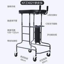 助行器辅助行走老人残疾人脑梗中风康复器材站立架成人学步车 【可折叠四轮】可拆卸坐板+高度可调+万向刹车脚轮
