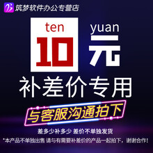 管家婆云进销存 财务软件实体仓库库存出入库软件服装销售网络版订单管理系统ERP 补差价(1对1包教包会)