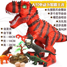 【儿童玩具】大号下蛋霸王龙电动喷火恐龙玩具发光走路恐龙模型 【特价】大号下蛋红色霸王龙 电池版：赠普通电池+小恐龙