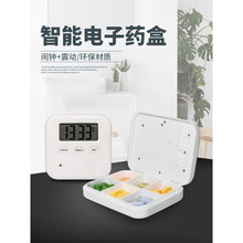 老年人智能定时语音提醒器吃药电子药盒分装一周定时闹钟小药盒 R8342电池震动语音款-7格蓝色