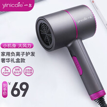 一尔电吹风机家用负离子低辐射大功率不伤发大风力吹风筒学生宿舍迷你小型电吹风孕妇儿童可用 女神魅力紫红色（礼盒包装）