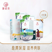御泥坊 小肌御清润莹亮面膜21片套装（补水清洁面膜 晒后修护 男女化妆护肤品套装 玻尿酸免洗面膜）