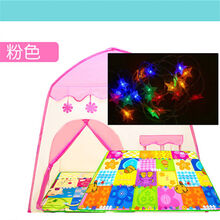 儿童帐篷游戏屋男女孩室内玩具宝宝睡觉小房子幼儿园家用分床礼物 粉色帐篷+垫子+彩灯串