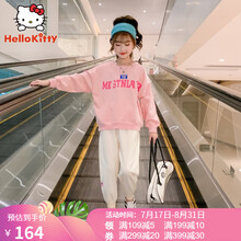 HelloKitty童装秋季女童套装2021新款儿童宽松字母卫衣休闲裤子秋装女孩洋气运动两件套潮 粉色 120