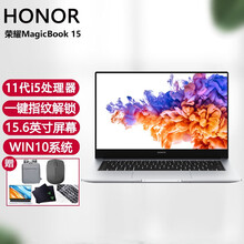 荣耀笔记本电脑MagicBook 14/15 2021款 轻薄本家用商务本华为多屏协同 【15款】i5-1135G7/16G/512G集显 冰河银 win10系统