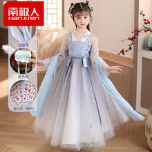 【南极人】2021春夏新款3-15岁汉服儿童女夏装2021新款蓝色齐胸襦裙女童古装汉服中国风超仙唐装 8802天蓝色+披帛+眉心贴 【送蓝色流苏】 160码适合体重【78-85】斤