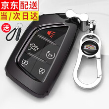 适用于凯迪拉克xt5钥匙包 ct6 ct5 ct4 atsl xt6 xt4钥匙套 凯雷德保护软壳套 B款（黑色+金属扣）