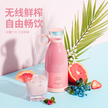 色果电动榨汁杯便携式小型学生宿舍水果榨汁机迷你家用无线多功能充电随身榨果汁机 珊瑚粉