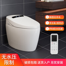 易臣卫浴yichen一体智能马桶墙排智能马桶后排坐便器全自动翻清洗加热烘干侧排式马桶左排马桶右排马桶 低配 250/300/350/400坑距 下单备注