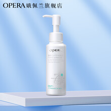 娥佩兰卸妆乳洗面奶净透清润洁肤卸妆露清洁洁面卸妆 女