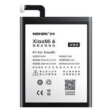 诺希  小米6手机电池 小米2/2S/4/5/5S/5X/5S Plus/6/6X 适用于 BM39/小米6【3250mAh】
