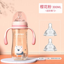 爱因美(Aynmer）宽口径奶瓶ppsu耐摔防胀气吸管新生婴儿大宝宝奶壶硅胶 粉300ml+2奶嘴