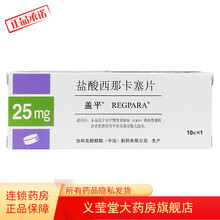 盖平 REGPARA 盐酸西那卡塞片 25mg*10片/盒 1盒