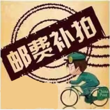 押金专拍 押金专拍