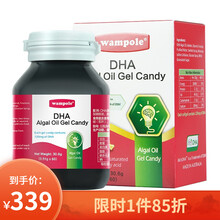 万哺乐wampole深海藻油DHA孕妇宝宝儿童dha澳大利亚原装进口60粒 藻油DHA-60粒