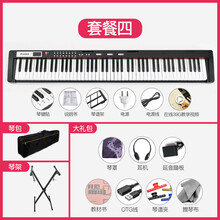 奇宝居乐器金色年代 智能便携式电子钢琴88键成人儿童初学者幼师教学考级琴专业演奏多功能电钢 黑色基础款+礼包+琴架+琴包