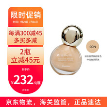 GUERLAIN 娇兰 光透养肤小灯泡粉底液SPF20保湿遮瑕滋润#00C 00N30毫升 00N（适合自然偏白肤色）