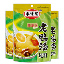 丰味居四川酸箩卜老鸭汤调料350gX3袋炖鸡甲鱼清汤炖料煲汤料成都特产底料调味料调味品 350gX3袋