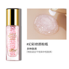 梵西隔离霜妆前乳持久保湿补水妆前打底女提亮肤色隐形毛孔 幻彩舒颜妆前乳